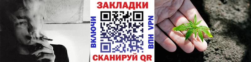 Наркотические вещества Георгиевск ГАШ Alpha-PVP Меф мяу мяу МАРИХУАНА
