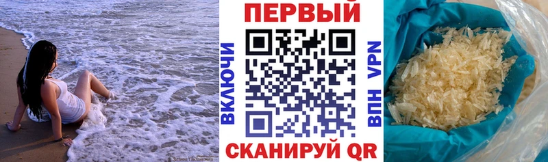 KRAKEN онион  Георгиевск  АМФЕТАМИН 97% 