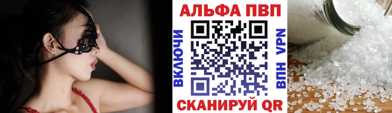 A PVP СК Георгиевск