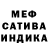 Амфетамин Розовый Yuri Leskov