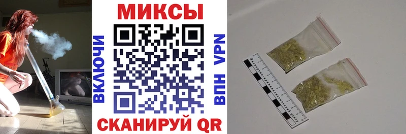 Бутират буратино  Георгиевск 
