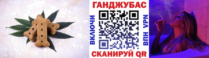 ОМГ ОМГ зеркало  Георгиевск  Canna-Cookies конопля 
