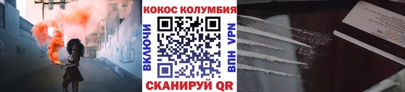 Кокаин 97% kraken ONION Георгиевск