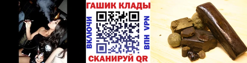 это наркотические препараты  даркнет сайт  Георгиевск  ГАШИШ убойный 