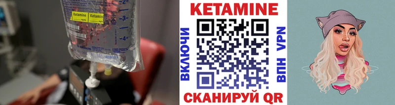 Кетамин VHQ  где можно купить наркотик  Георгиевск 