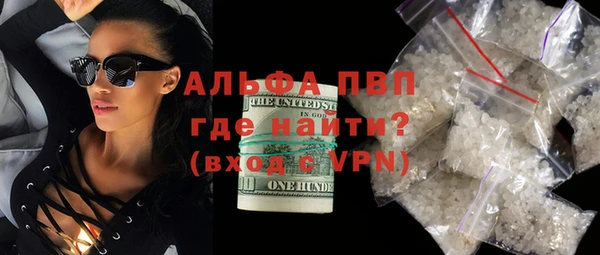 apvp Арсеньев