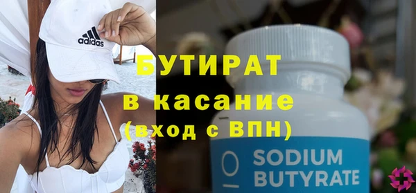 шишки Аркадак