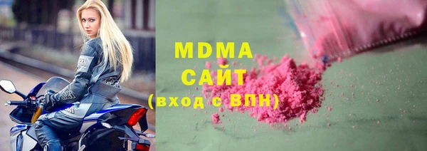 Альфа ПВП Армянск