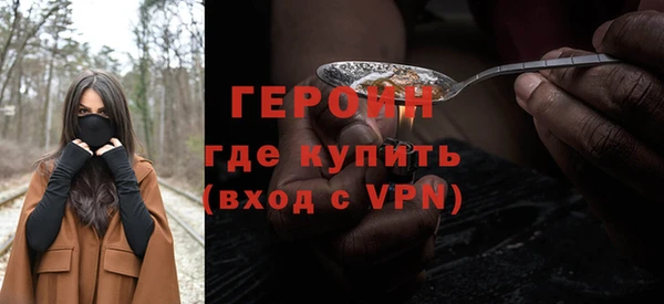 мефедрон Покровск