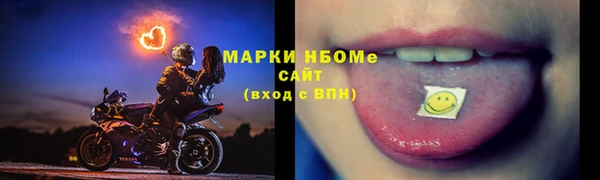 Альфа ПВП Армянск