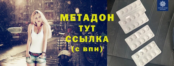Альфа ПВП Армянск