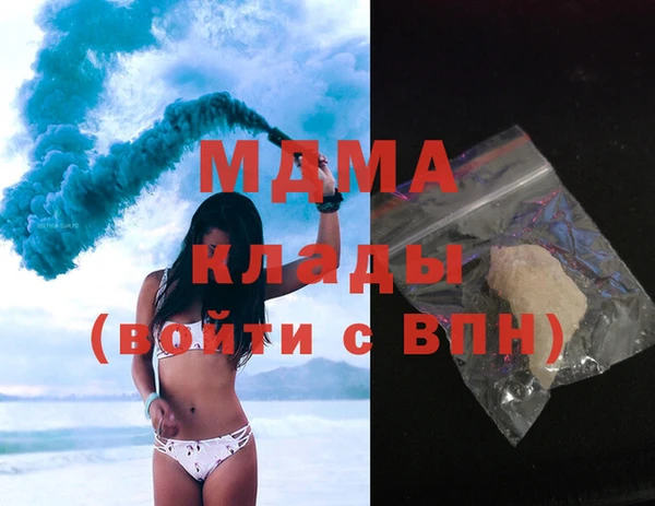 Альфа ПВП Армянск