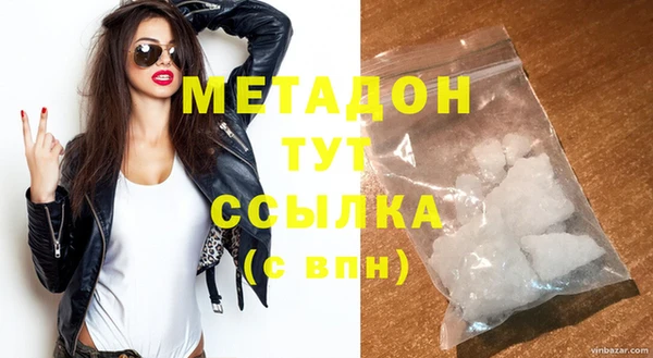 Альфа ПВП Армянск