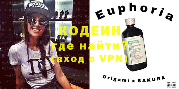 Альфа ПВП Армянск