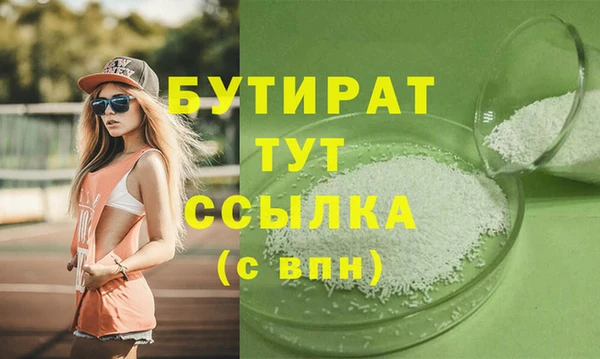 шишки Аркадак