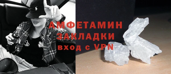 apvp Арсеньев