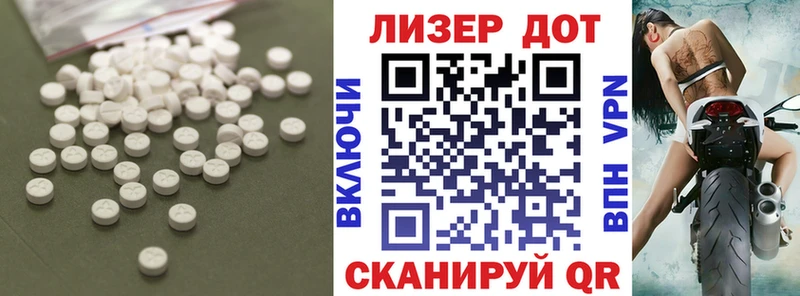 LSD-25 экстази ecstasy как найти закладки Георгиевск