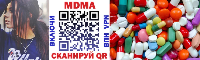 купить закладку  кракен маркетплейс  MDMA crystal  Георгиевск 
