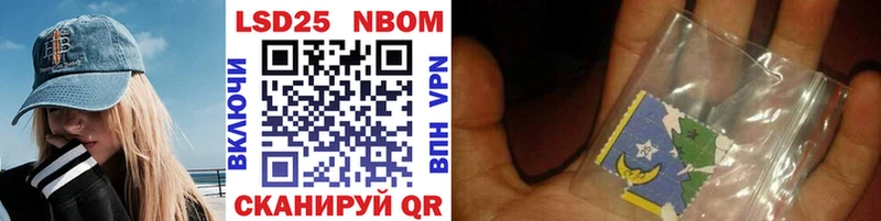 мега tor где найти Георгиевск Марки 25I-NBOMe 1,5мг