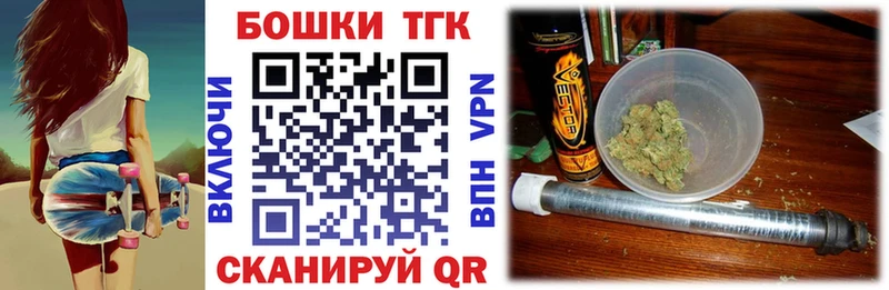 МАРИХУАНА семена  Георгиевск 